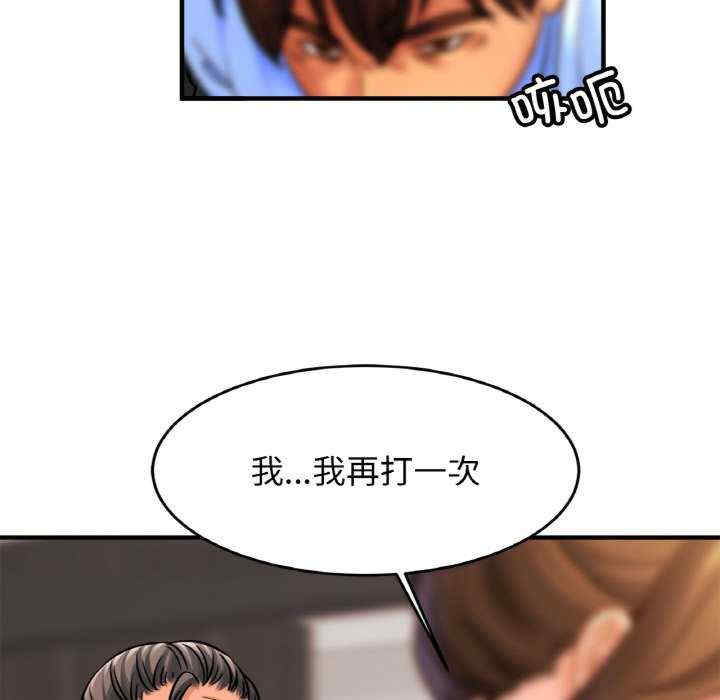 亲密的家庭/相亲相爱一家人/亲密一家人