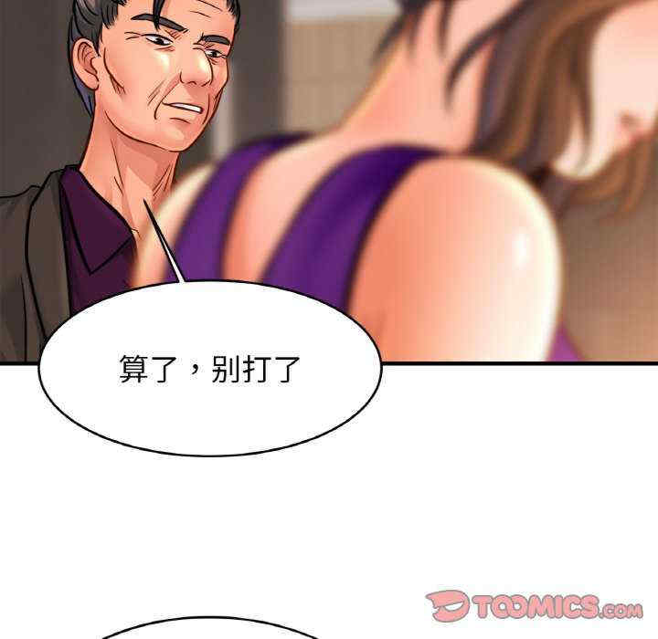 亲密的家庭/相亲相爱一家人/亲密一家人