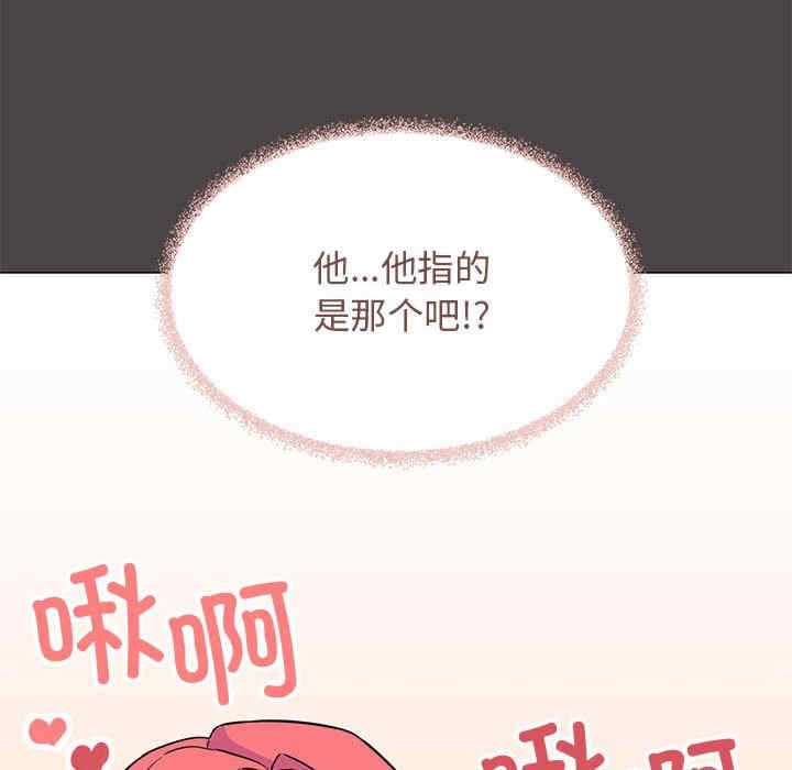 缺德邻居难相处