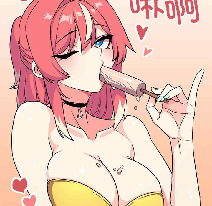 缺德邻居难相处