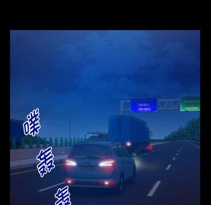 私密的牵绊/意外的私密牵绊