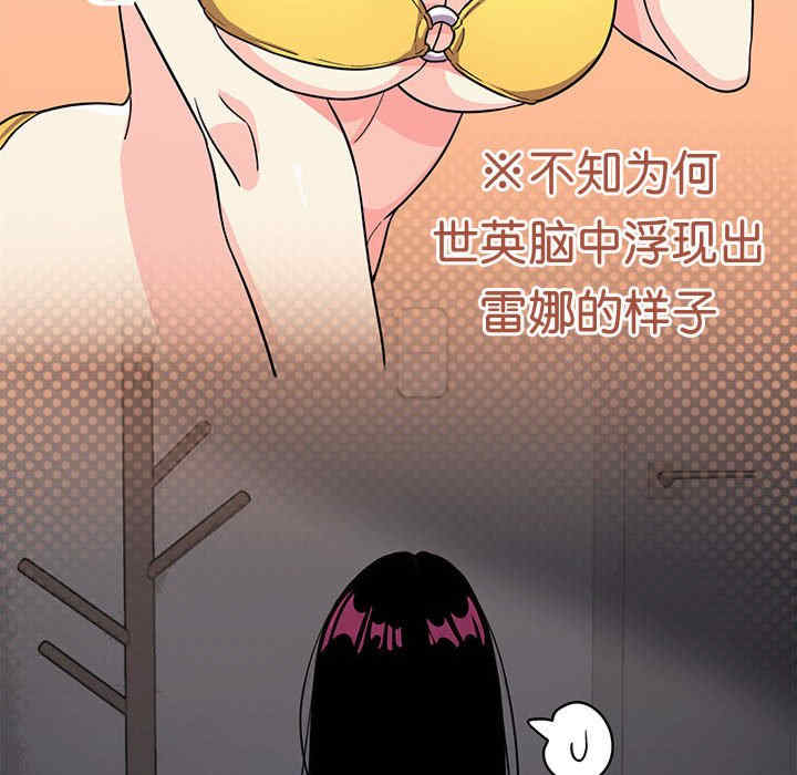 缺德邻居难相处