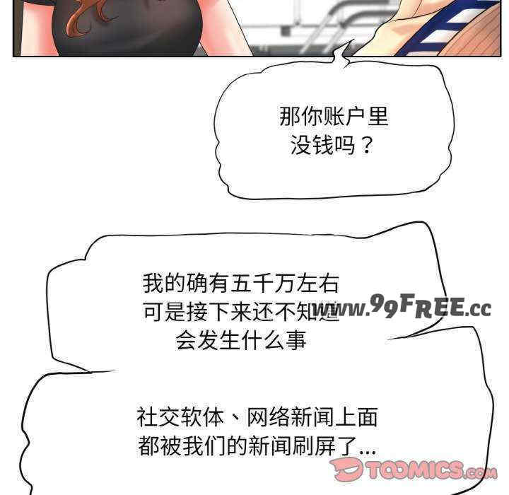 一杆入洞/一杆进洞