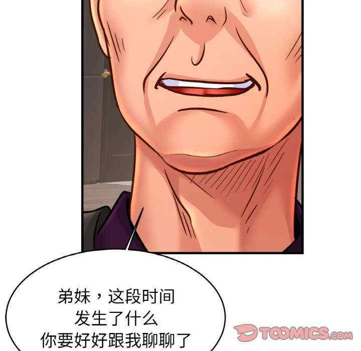 亲密的家庭/相亲相爱一家人/亲密一家人