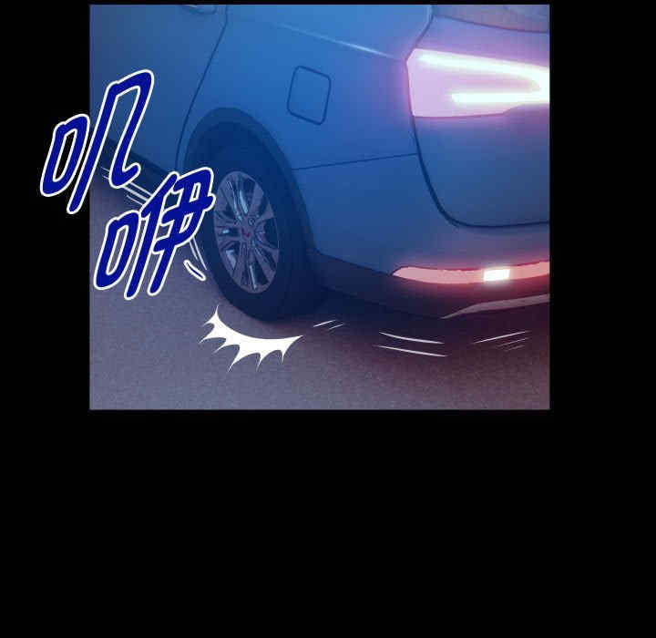 私密的牵绊/意外的私密牵绊