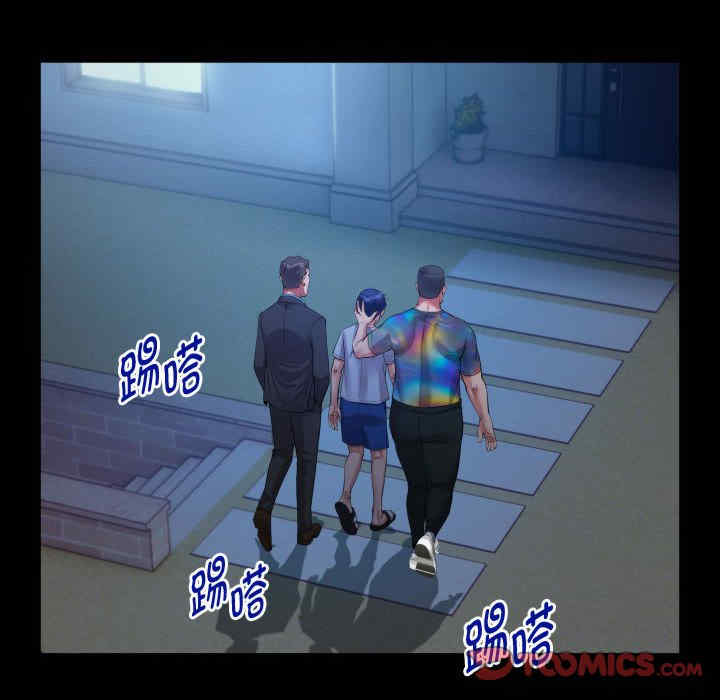 私密的牵绊/意外的私密牵绊