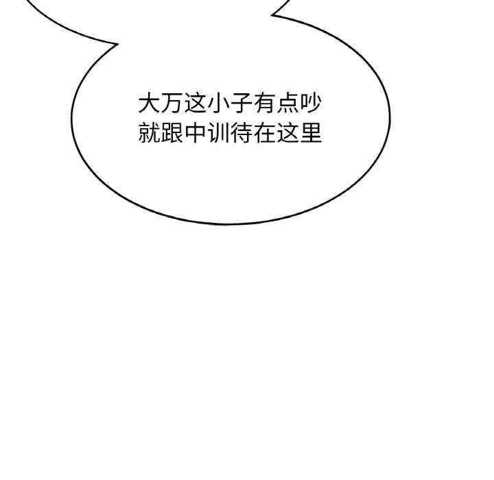 亲密的家庭/相亲相爱一家人/亲密一家人