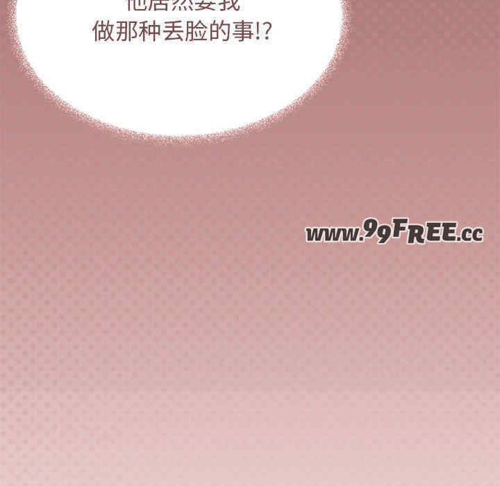 缺德邻居难相处