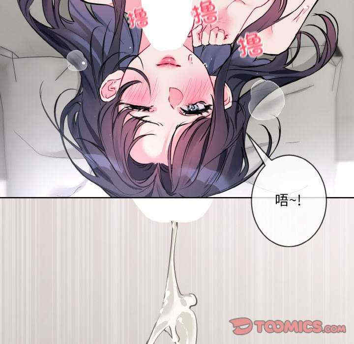 撕开冰山女神的面具