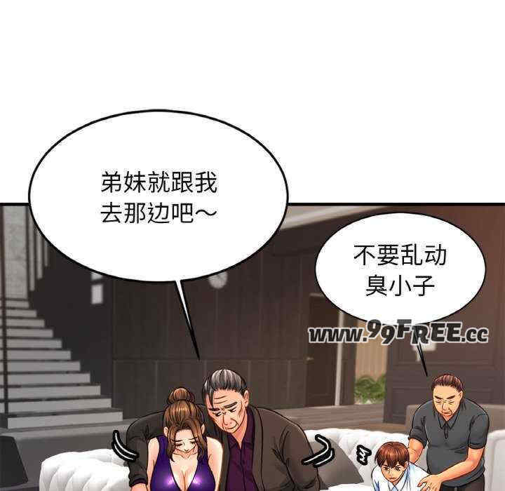 亲密的家庭/相亲相爱一家人/亲密一家人