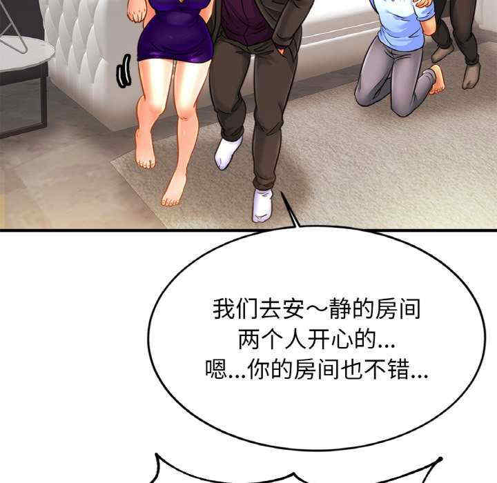 亲密的家庭/相亲相爱一家人/亲密一家人