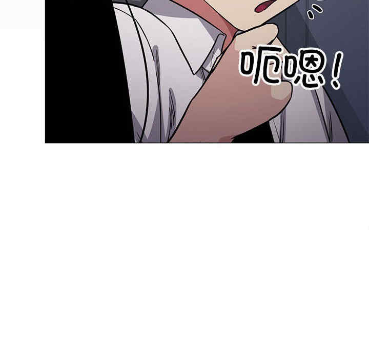 缺德邻居难相处