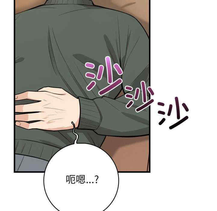 落难别墅/星爱别墅