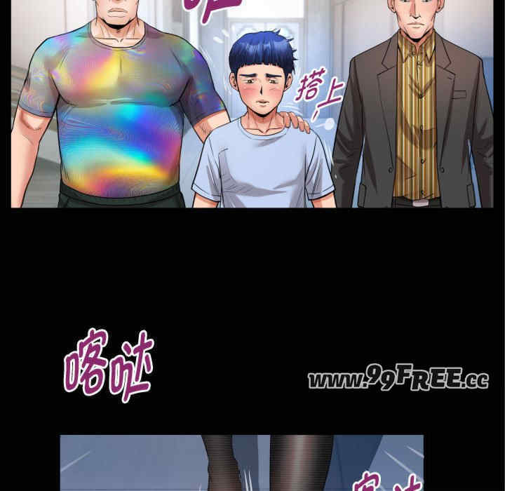 私密的牵绊/意外的私密牵绊