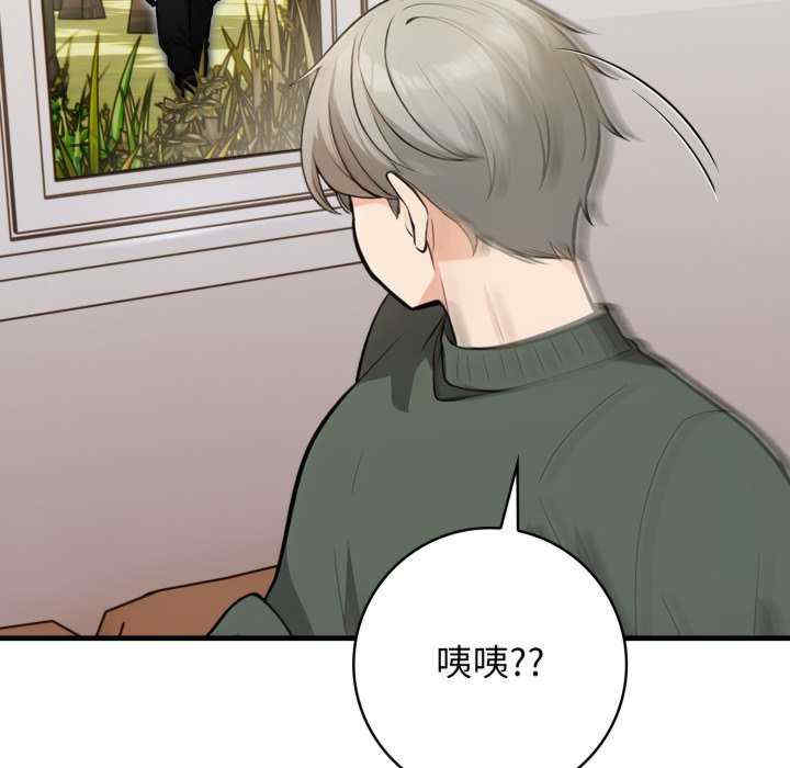 落难别墅/星爱别墅