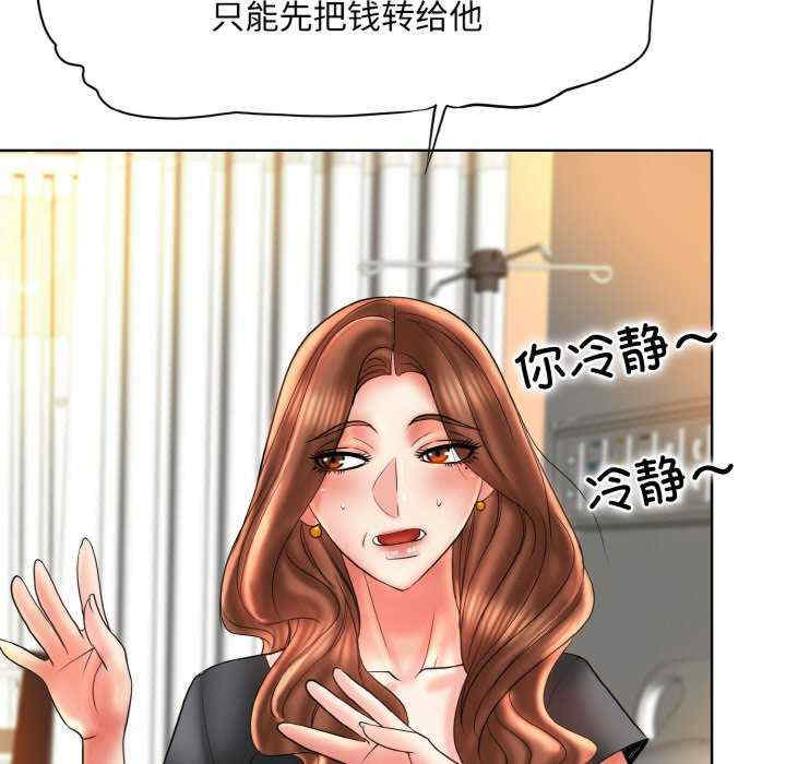 一杆入洞/一杆进洞