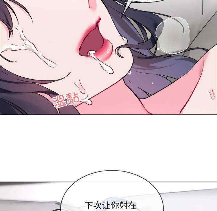 撕开冰山女神的面具