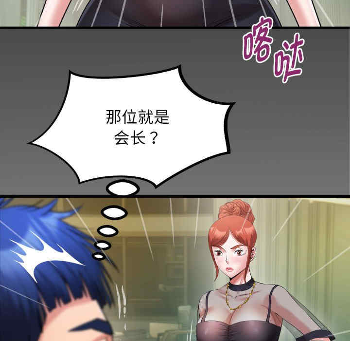 私密的牵绊/意外的私密牵绊