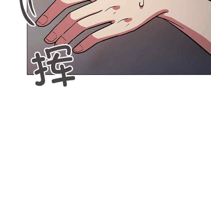 缺德邻居难相处