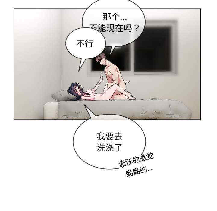 撕开冰山女神的面具