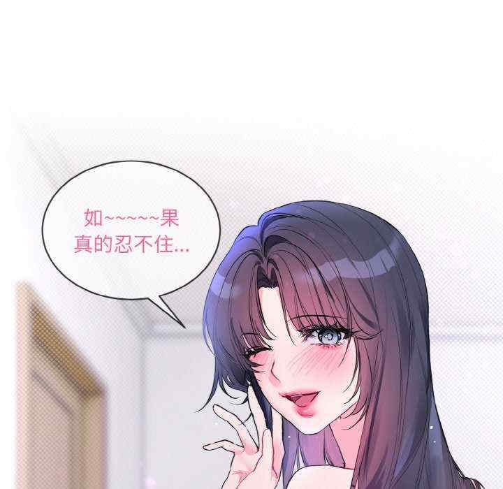 撕开冰山女神的面具