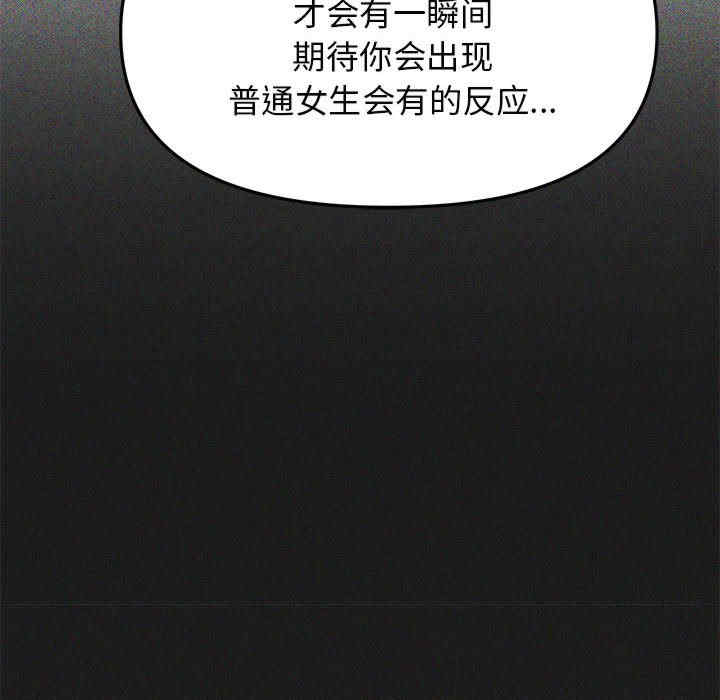 缺德邻居难相处