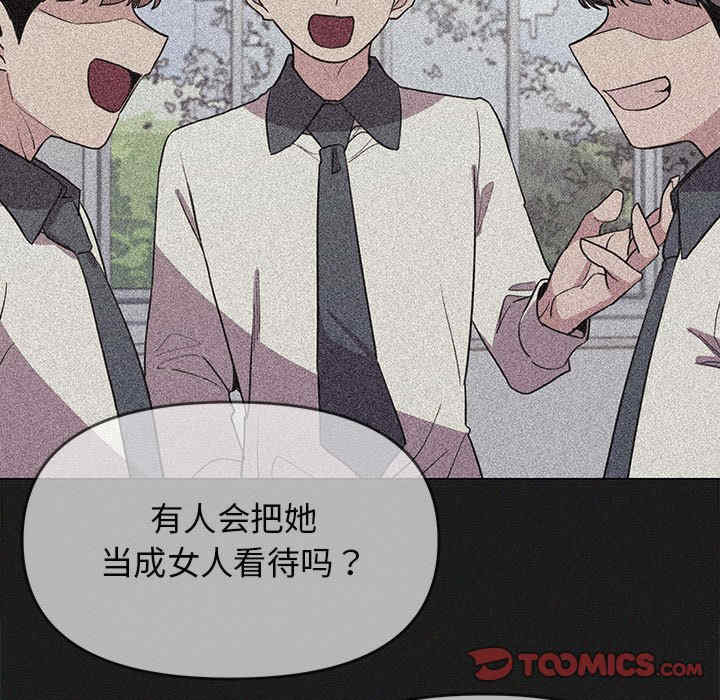 缺德邻居难相处