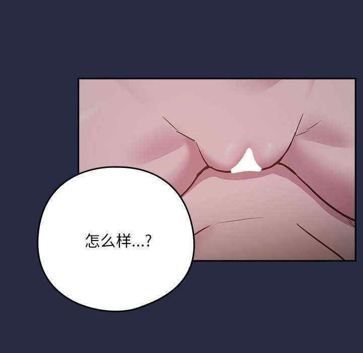 下班后的例行恋爱/下班后的秘密关系