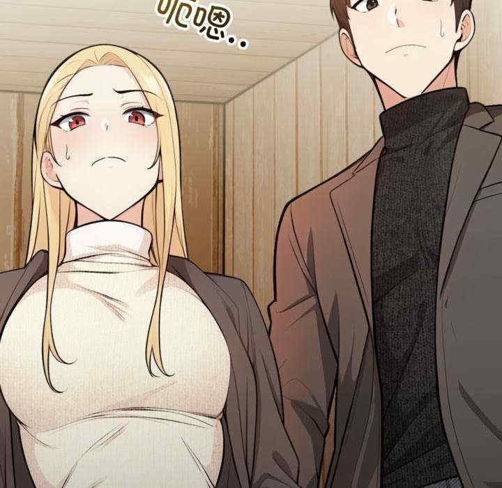 落难别墅/星爱别墅