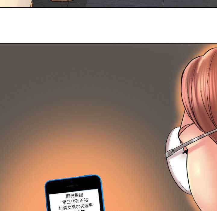 一杆入洞/一杆进洞