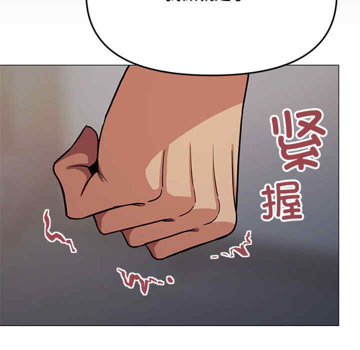 缺德邻居难相处