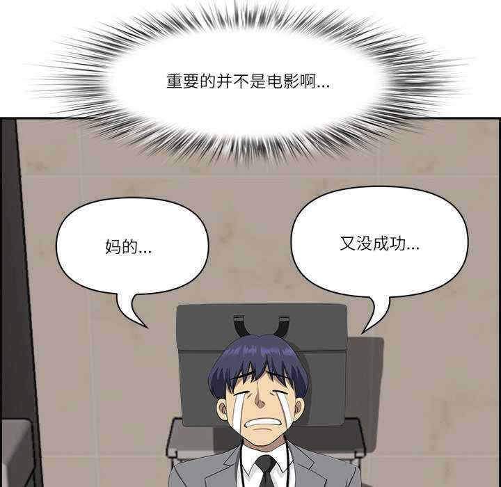 最强男人/天降奇迹