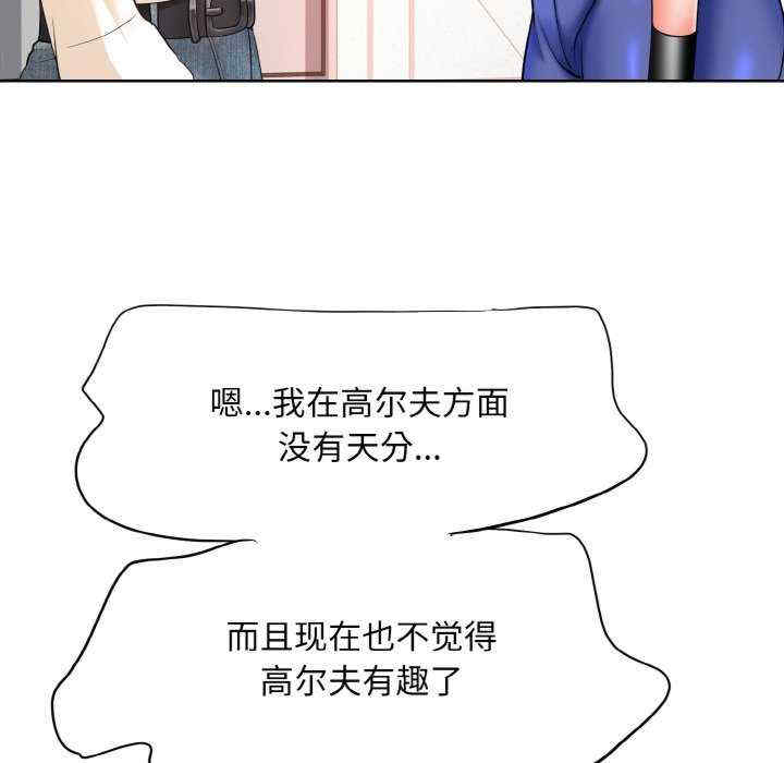 一杆入洞/一杆进洞