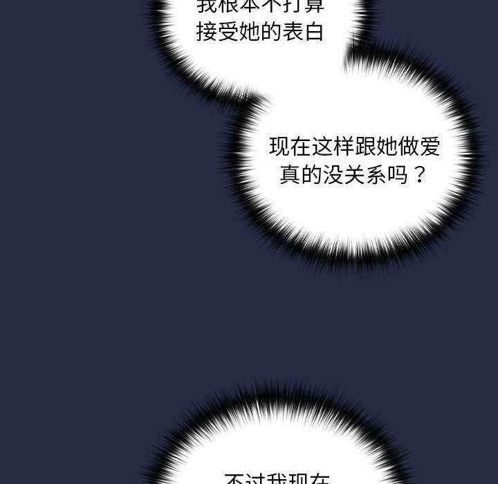 下班后的例行恋爱/下班后的秘密关系