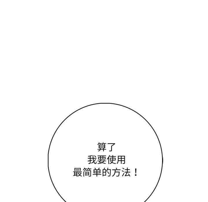 落难别墅/星爱别墅