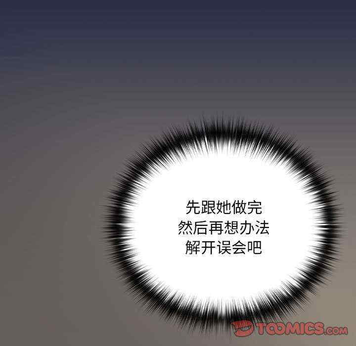 下班后的例行恋爱/下班后的秘密关系