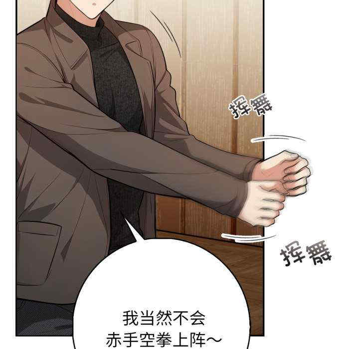 落难别墅/星爱别墅