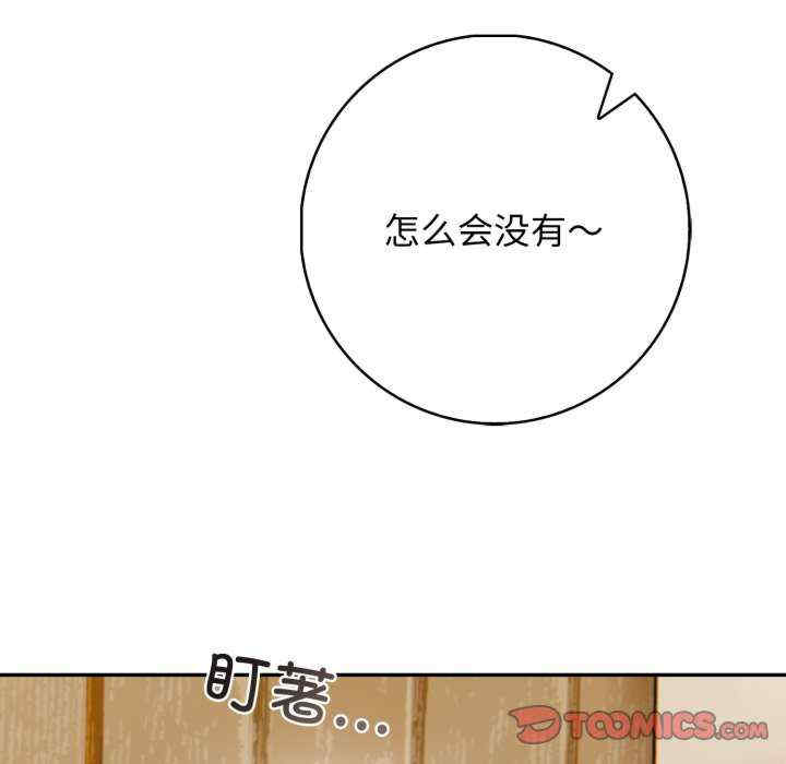 落难别墅/星爱别墅