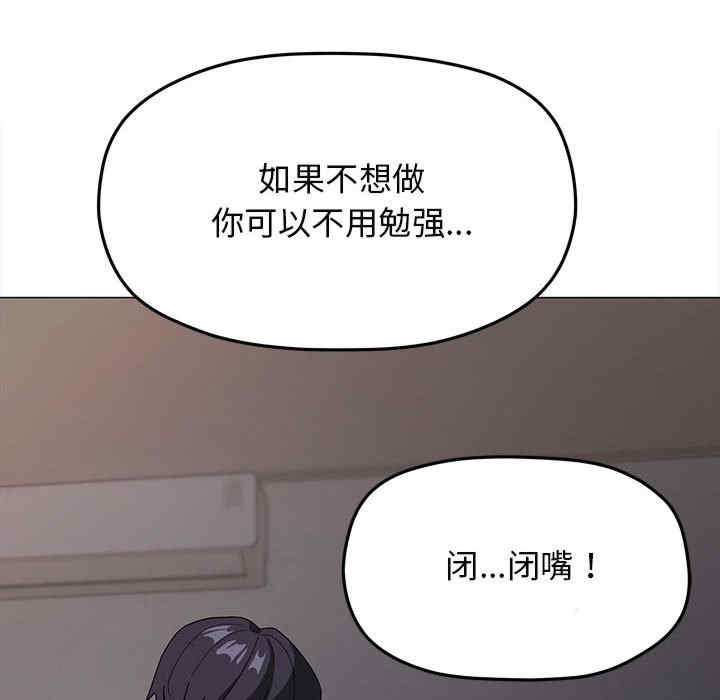 缺德邻居难相处