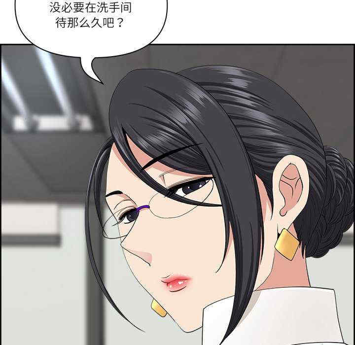 最强男人/天降奇迹