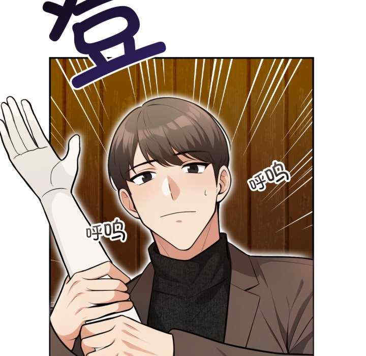 落难别墅/星爱别墅