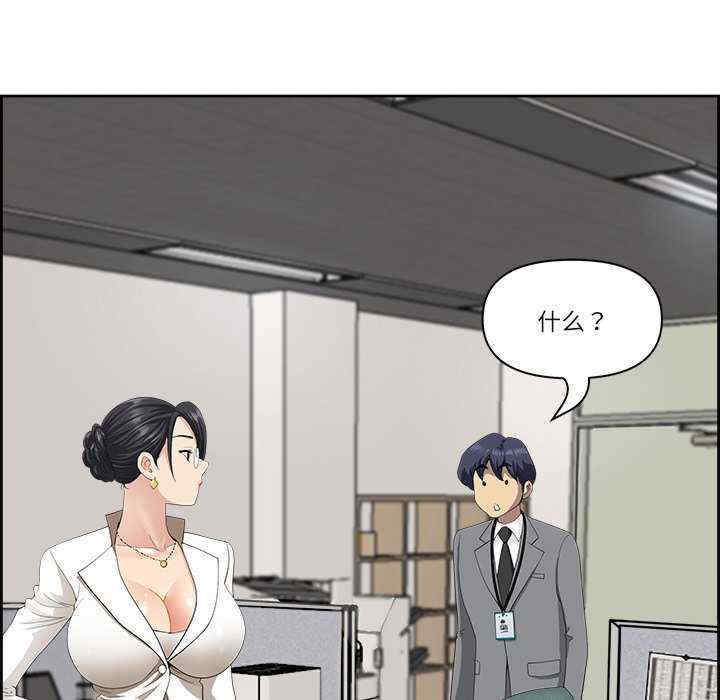 最强男人/天降奇迹