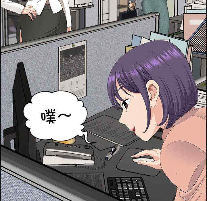 最强男人/天降奇迹