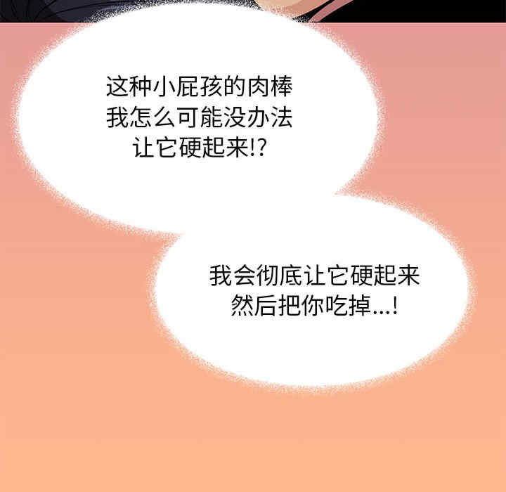 缺德邻居难相处