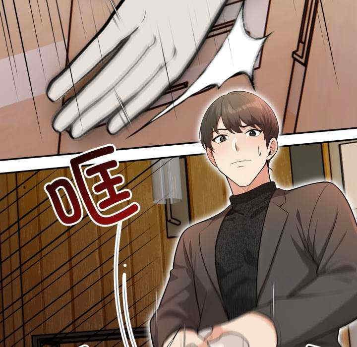 落难别墅/星爱别墅