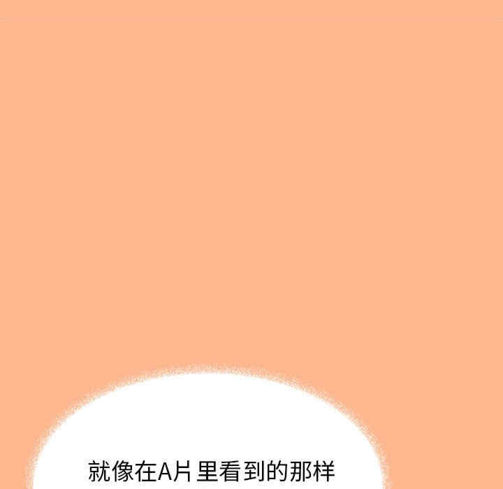 缺德邻居难相处