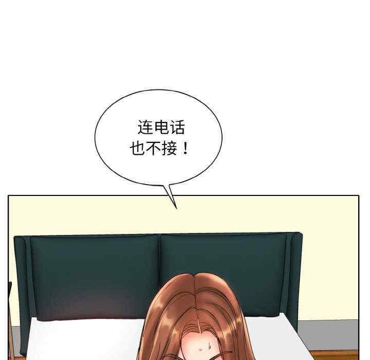 一杆入洞/一杆进洞