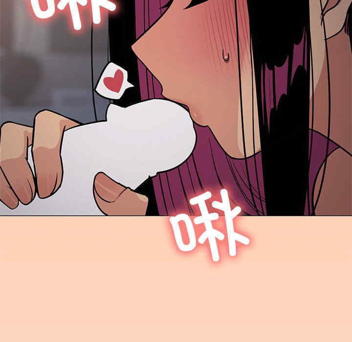 缺德邻居难相处