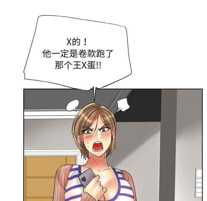 一杆入洞/一杆进洞