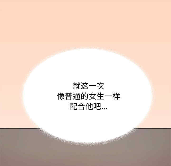 缺德邻居难相处